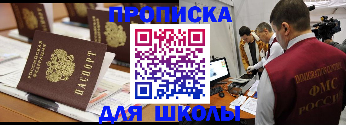 временная регистрация адрес в Торопеце