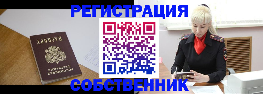 регистрация для дет. сада в Торопеце