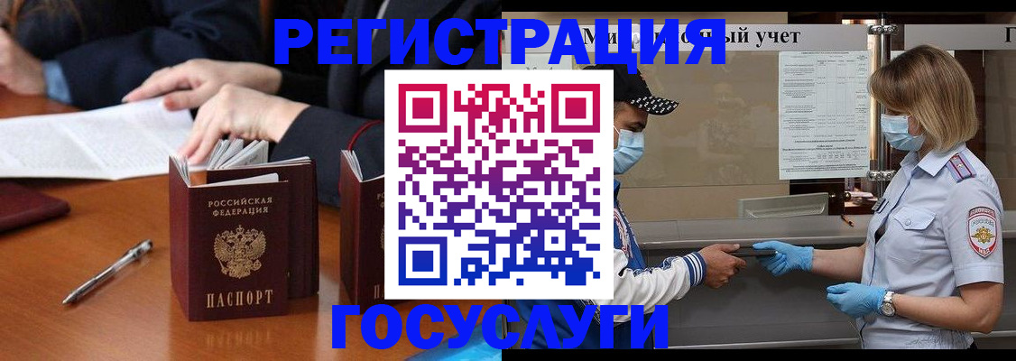 временная регистрация поиск в Торопеце